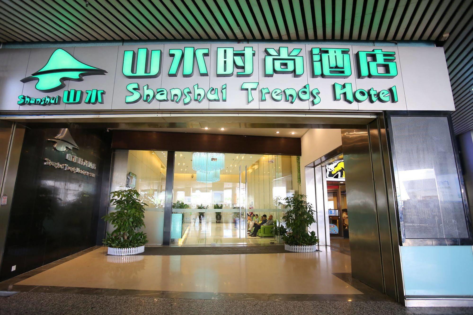 Landscape Fashion Hotel Guangzhou East Station Екстериор снимка